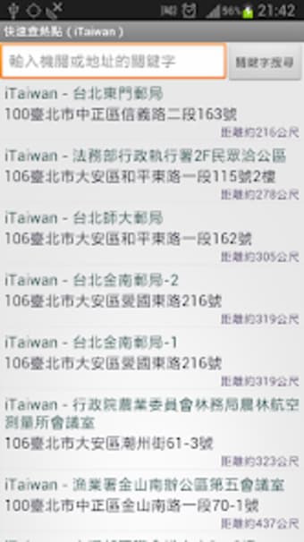 Taiwan Free Wi-Fi Finder
