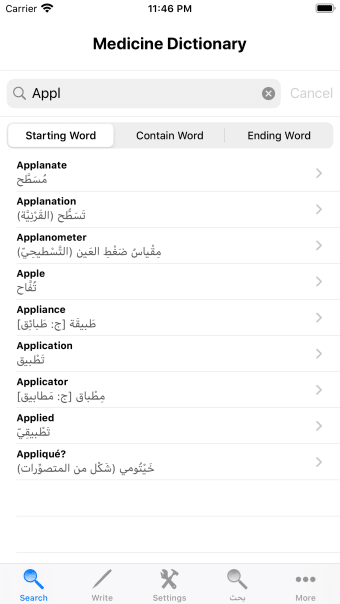 Medicine Arabic Dictionary