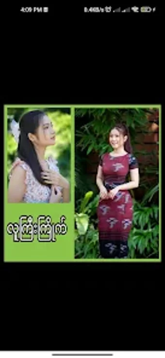 လကကက