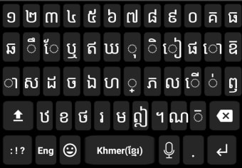Khmer Voice Keyboard