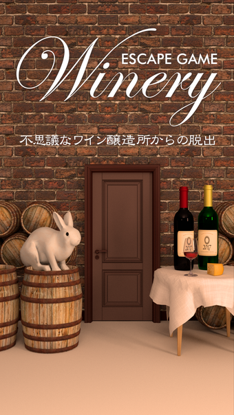 脱出ゲーム Winery