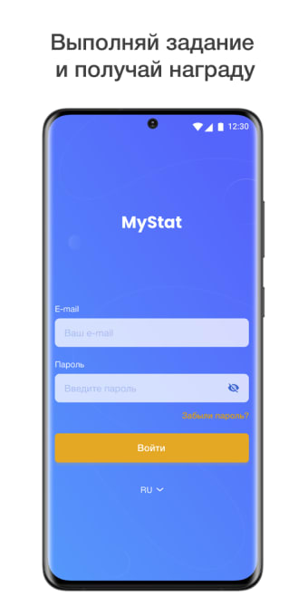MyStat mobile