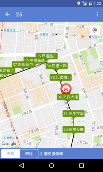 Kaohsiung Bus (Real-time)