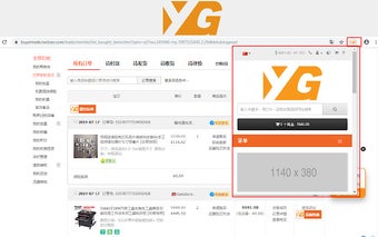 YG Storage