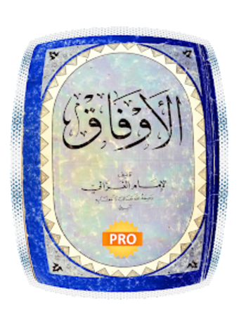 Al-Awfaq Pro Book