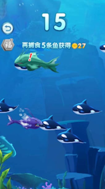 Hungry Fish World Puzzle Game