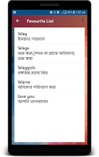 English to Bangla Translator