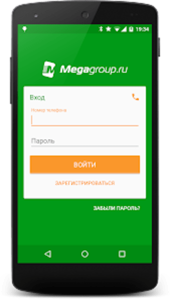 Megagroup Authenticator