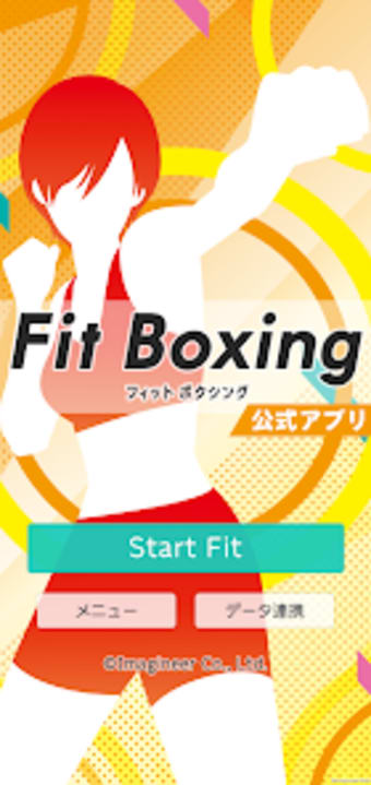 Fit Boxing 公式アプリ