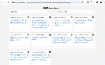 NICO History Saver