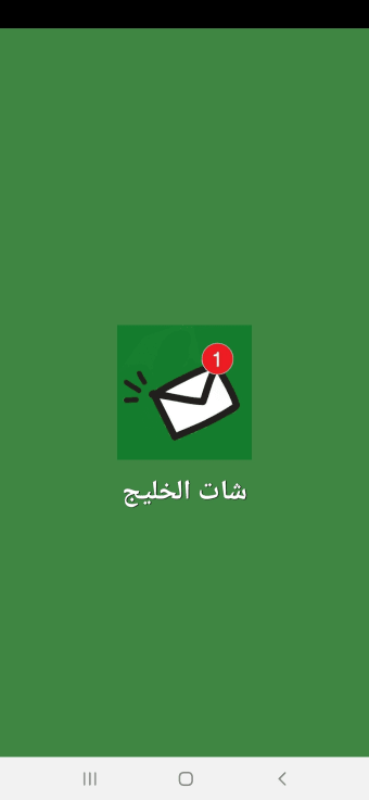 شات عربي دردشة بدون تسجيل