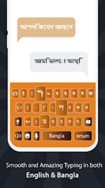 Bangla Keyboard Software