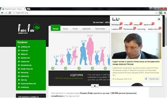 Новините днес - Индекс Инфо Chrome Extension