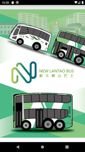 New Lantao Bus (NLB)