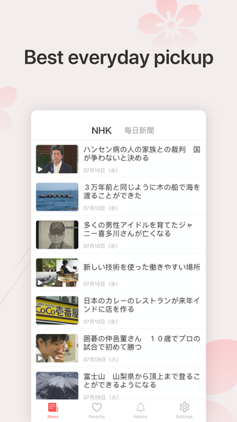 Easy Japanese News