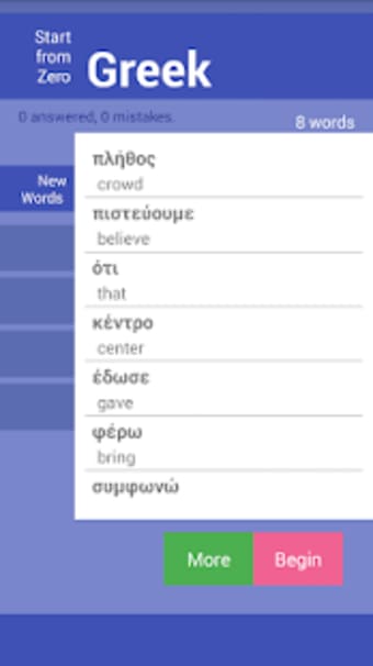 StartFromZero_Greek