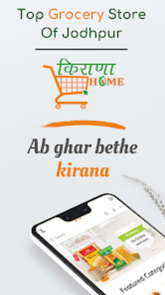 Kirana Home - Ab ghar bethe Ki
