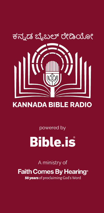 Kannada Bible Radio ಕನನಡ