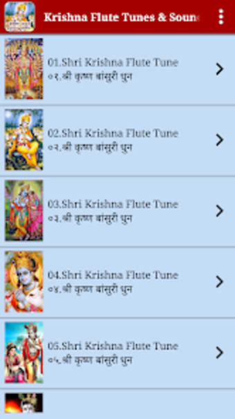 Krishna Flute Tunes  Sounds