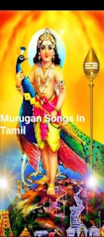 Murugan songs in Tamil mp3