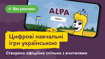ALPA ukrainian educative games