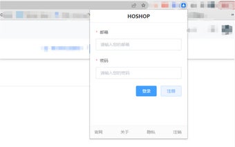 Hoshop您的Shopify、SHOPLINE、SHOPLAZZA助手