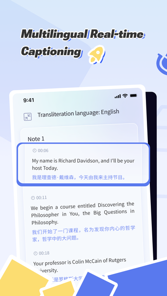 SecsTrans Translator: 秒转翻译官