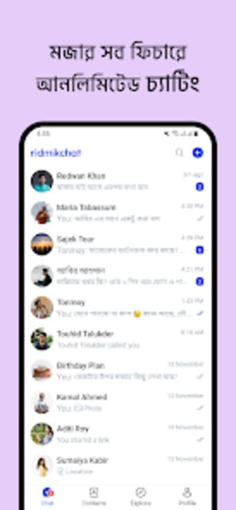 RidmikChat: HD Calls and Chat