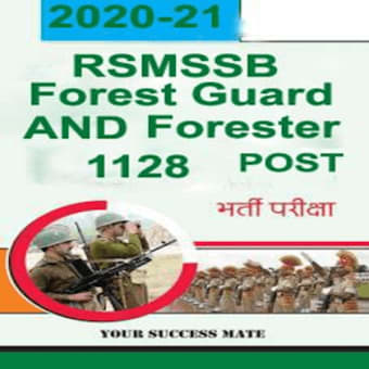 Rajasthan  Forest Guard Forest