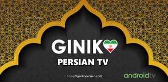 GinikoPersianTV for AndroidTV