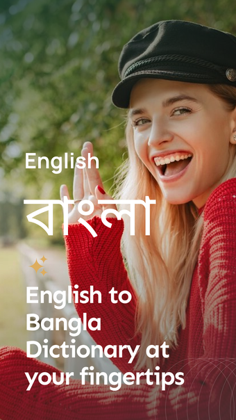 English to Bangla Translator