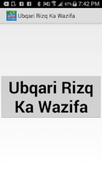 Ubqari Rizq Ka Wazifa