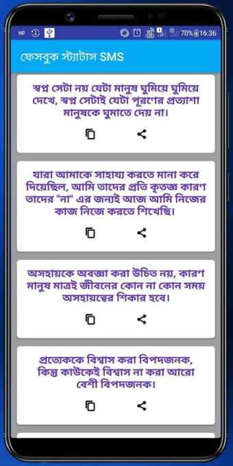 Bangla Love SMS 2020 - বাংলা ভালবাসার এসএমএস ২০২০