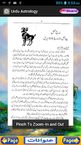 Urdu Horoscope: Ap Ka Sitary