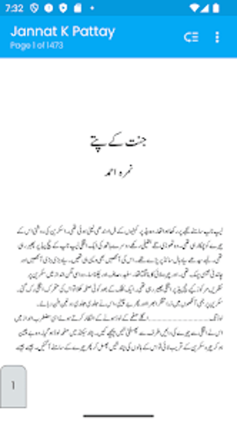 Jannat k Pattay - Urdu Novel