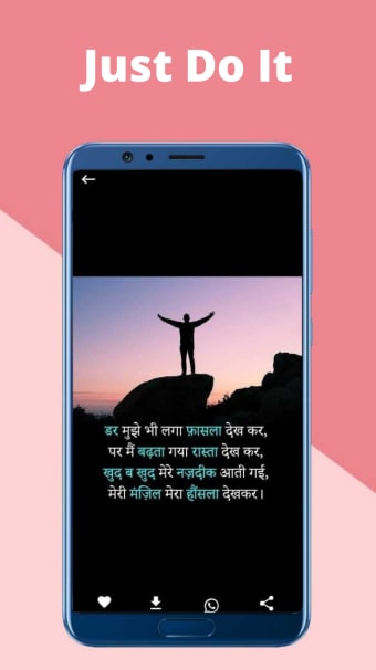 Motivational Quotes in Hindi - Quotes Guru