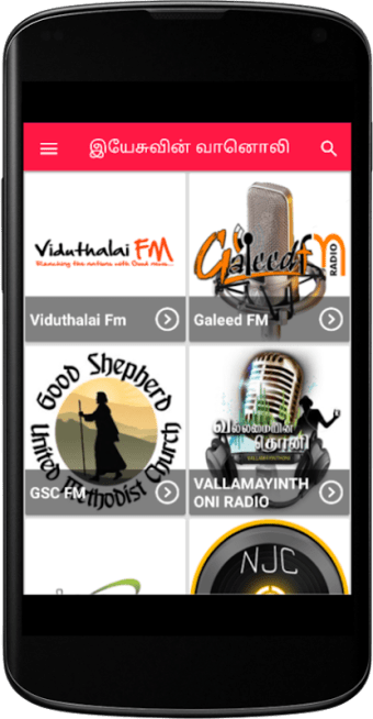 Tamil Christian Radio - தமிழ்