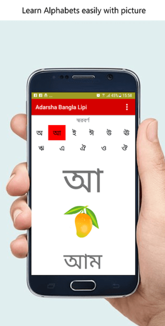 Adarsha Bangla Lipi