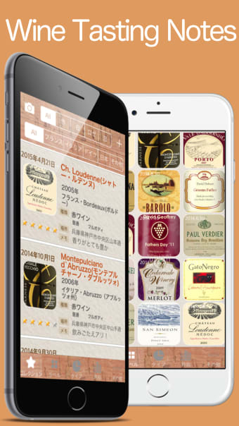 Wine Collection- Label scanner