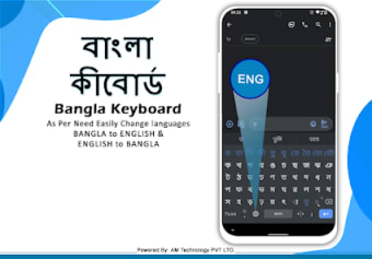 Easy Bangla Typing Keyboard