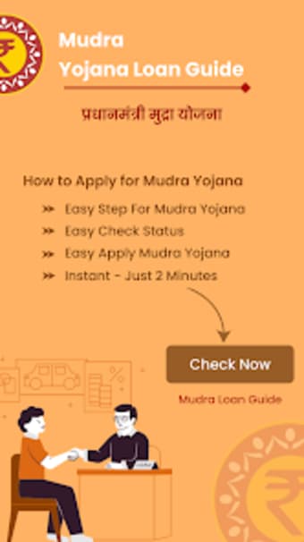 Pm Mudra Yojana Guide