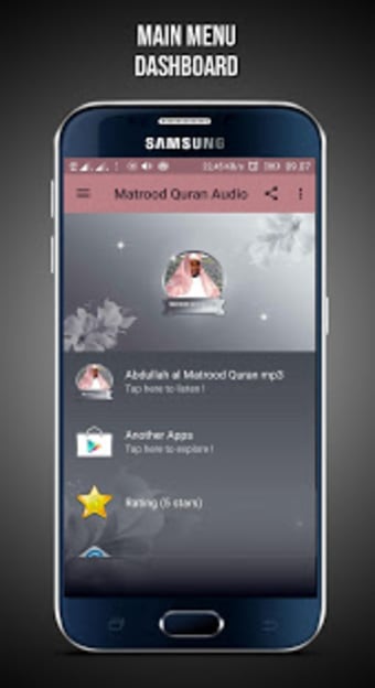 Abdullah Al Matrood Mp3 Quran Offline