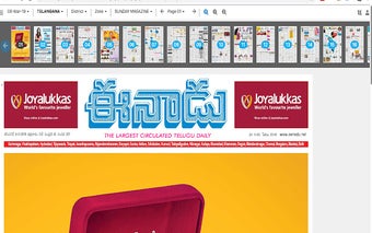 Better Eenadu E-Paper