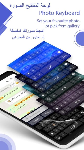 Arabic keyboard: Arabic English Keyboard عربى