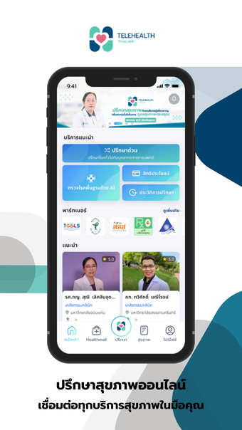 TeleHealth Thailand