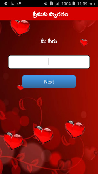 Love Calculator Telugu