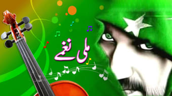 Pakistani Mili Naghmay 2021: Audio MP3 Songs