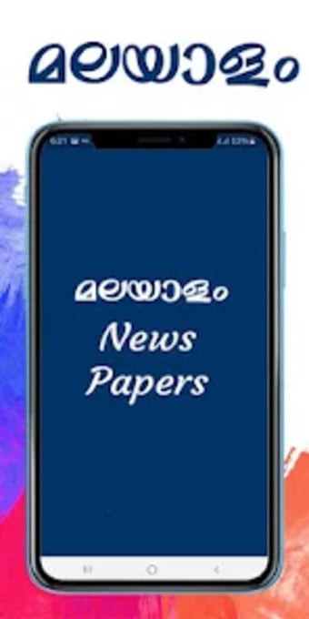 Malayalam News - All News Pape