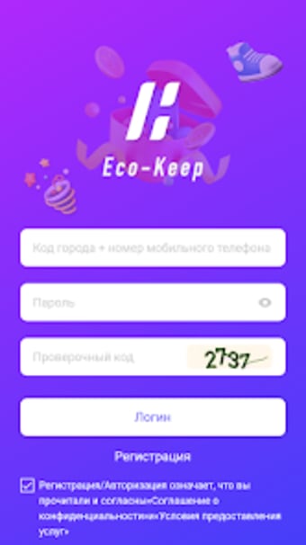 Eco-Keep