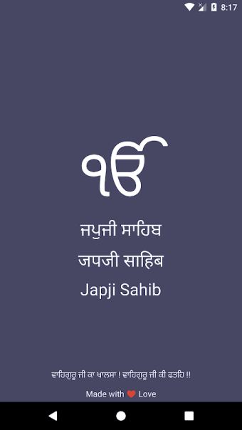 Japji Sahib - with Translation